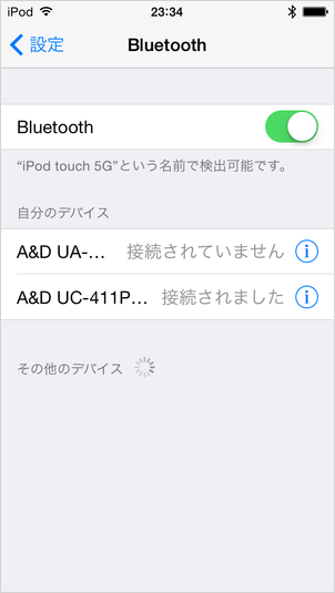 bluetooth設定